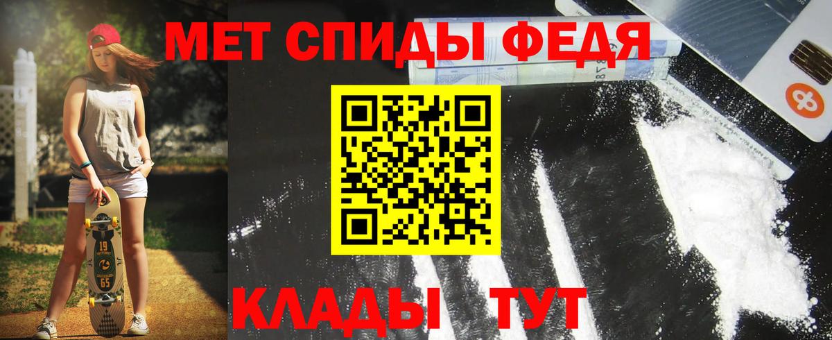 Белогорск  АМФЕТАМИН Розовый  Amphetamine  Амфетамин  Вход с VPN 