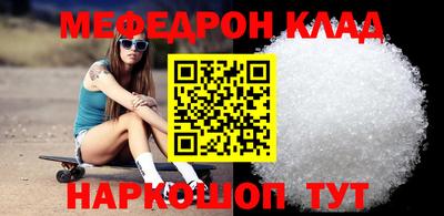 таблы Тара