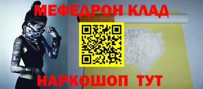 бутират Тверь