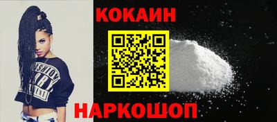 бутират Тверь