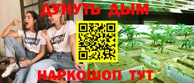 бутират Тверь