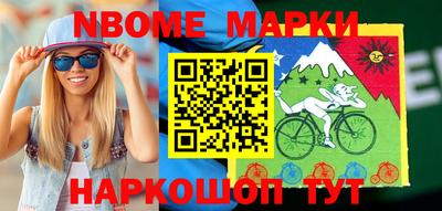 бутират Тверь