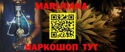 бутират Тверь
