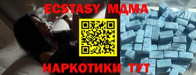 бутират Тверь