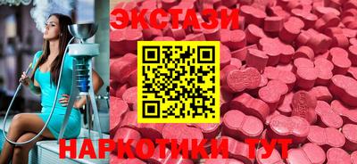 бутират Тверь