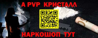 бутират Тверь