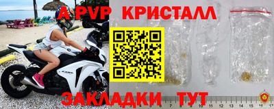 ешки Татарск
