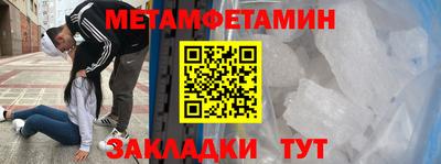 ешки Татарск