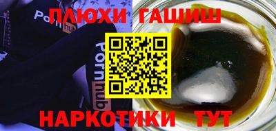 ешки Татарск