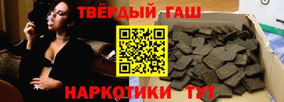 бутират Тверь