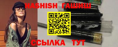 ешки Татарск