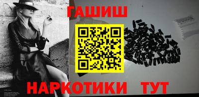 ешки Татарск