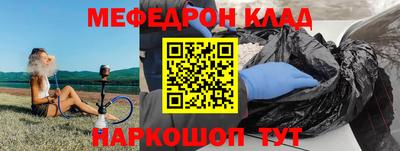 бутират Тверь