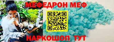 ешки Татарск