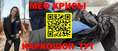 ешки Татарск