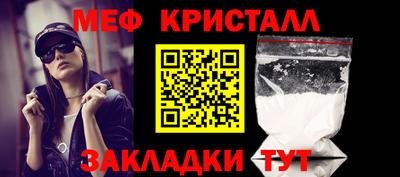 ешки Татарск
