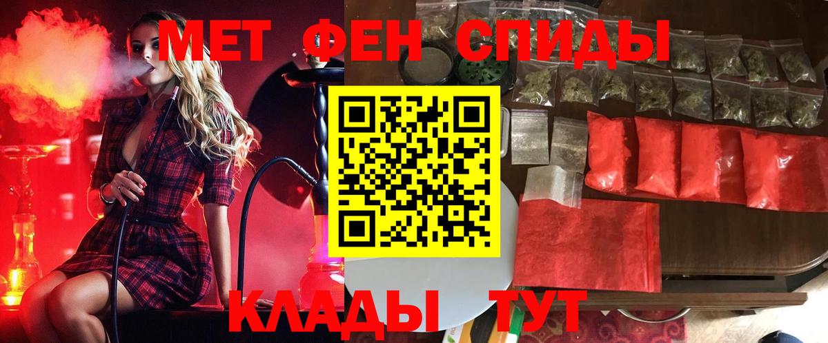 Первитин Декстрометамфетамин 99.9% Белогорск