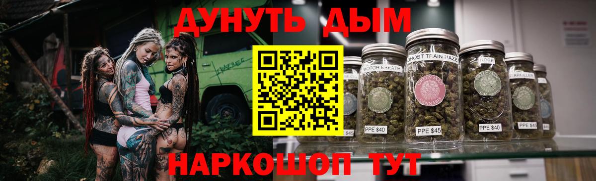 Шишки марихуана Amnesia Белогорск